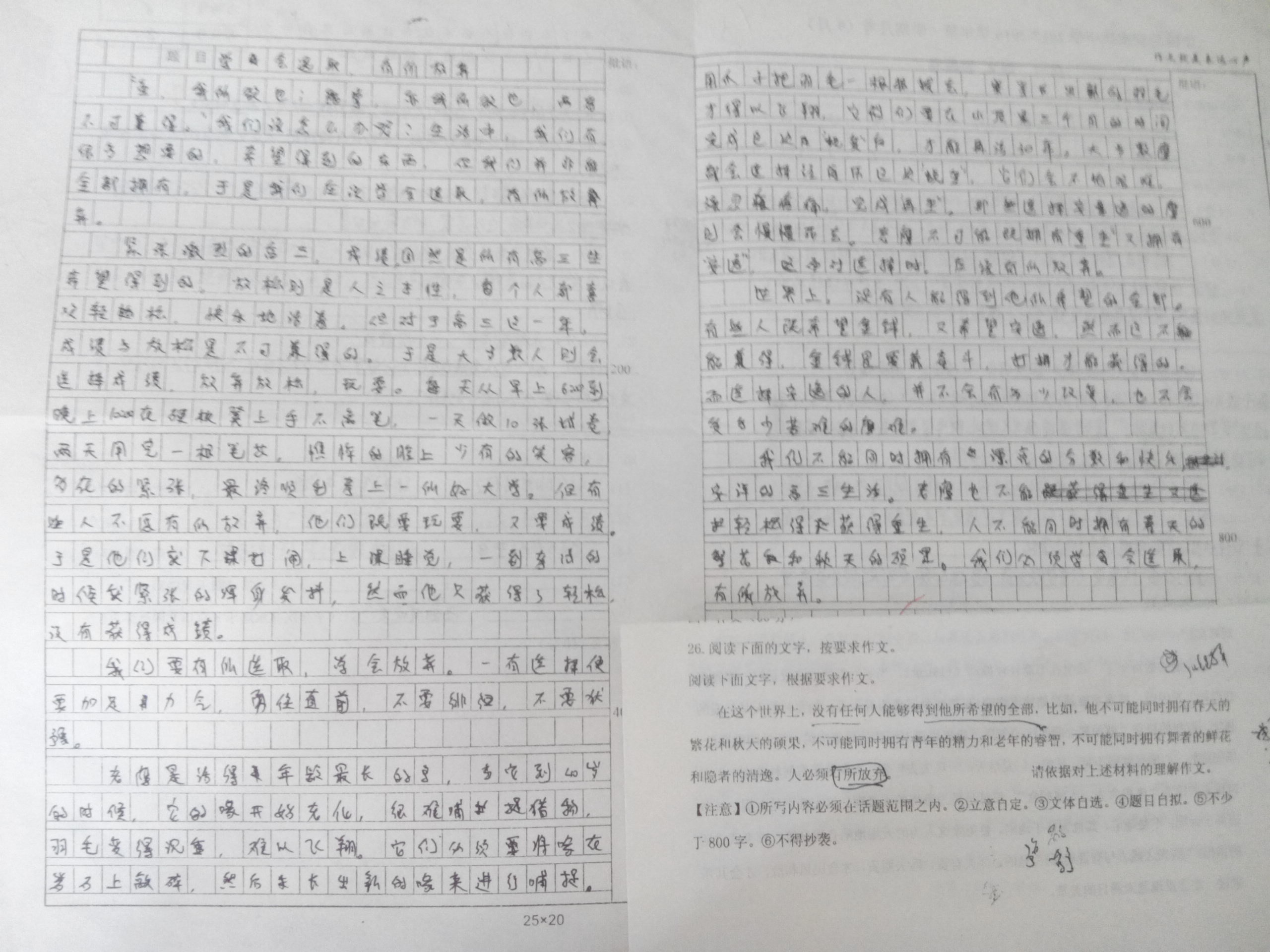 高中文言文教案模板_高中美术面试教案模板_高中物理试讲教案模板