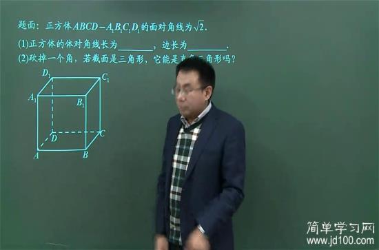 老师,我是文科生,数学要学那几本教材,还_高二