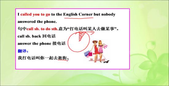 老师,句子为过去式时,句子中哪些单词要变_初