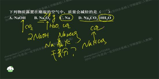 过氧化钠跟水或二氧化碳反应,不都释放出氧_高