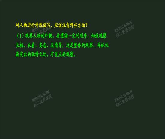 通常我们写作文开头和结尾应该怎么写啊老师_