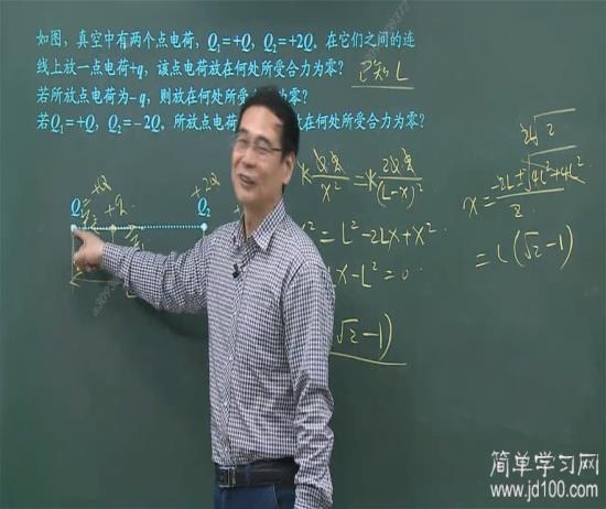 老师能不能把高中物理电学的公式和变形公式_