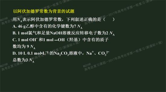老师给总结一下物质的量混合物计算方法 分_高