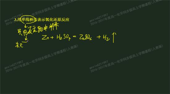 属于氧化还原反应的分解反应能用单线桥法表_