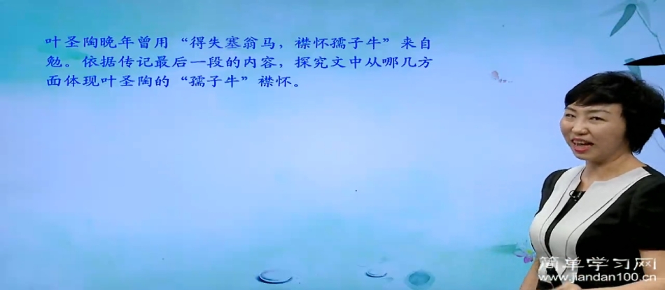 人心隔肚皮是什么意思?