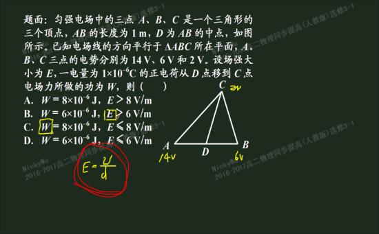 场强的单位有:V\/m和N\/C,而V\/m的_高二物理