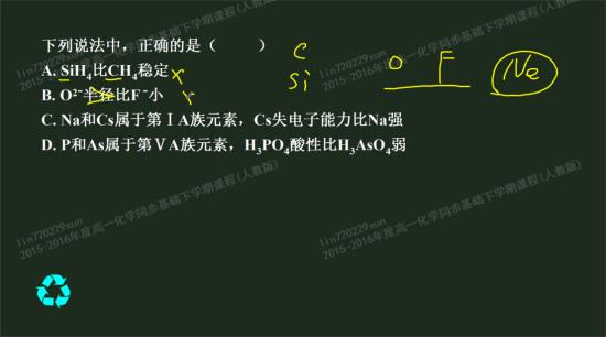 在过渡元素中有?金属与非金属交界处呢?比_高