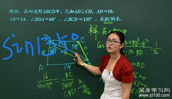 sin135度为什么等于2分之根号2呢