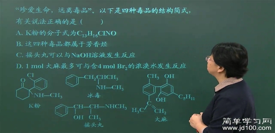 醇羟基不能和氢氧化钠反应吗?