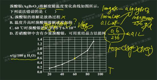 化学计算公式表 CgEB7lYjSV2AQeuiAACSvf2nZQk018.jpg